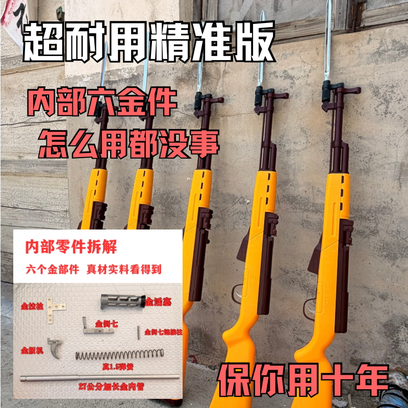 打气球专用玩具枪98k儿童男孩居家软弹射击枪聚会打靶摆摊的活动
