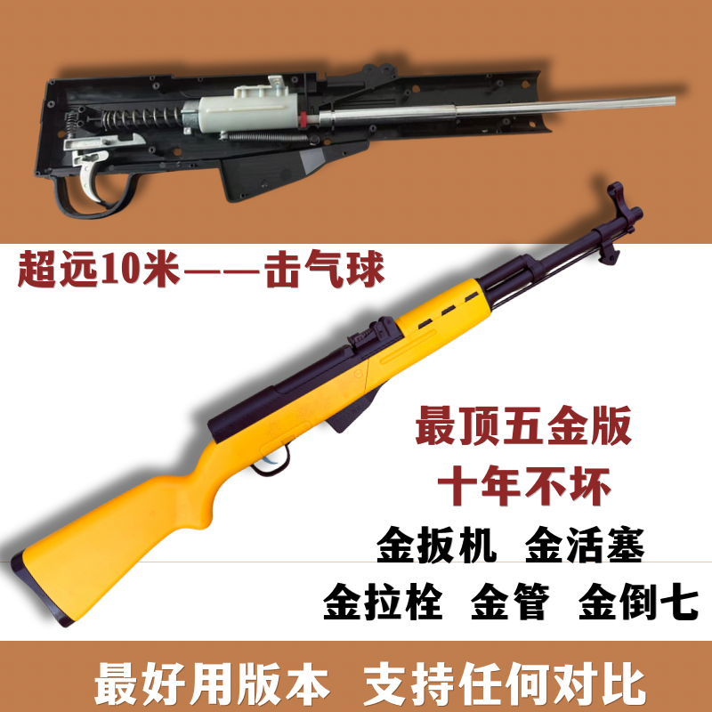 打气球专用玩具枪儿童男孩居家软弹射击枪聚会打靶摆摊的活动
