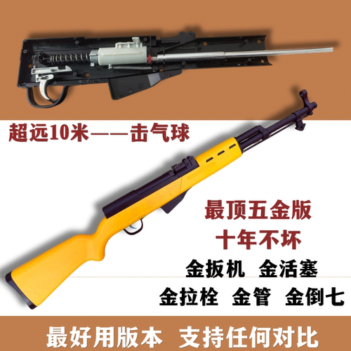 打气球专用玩具枪儿童男孩居家软弹射击枪聚会打靶摆摊的活动