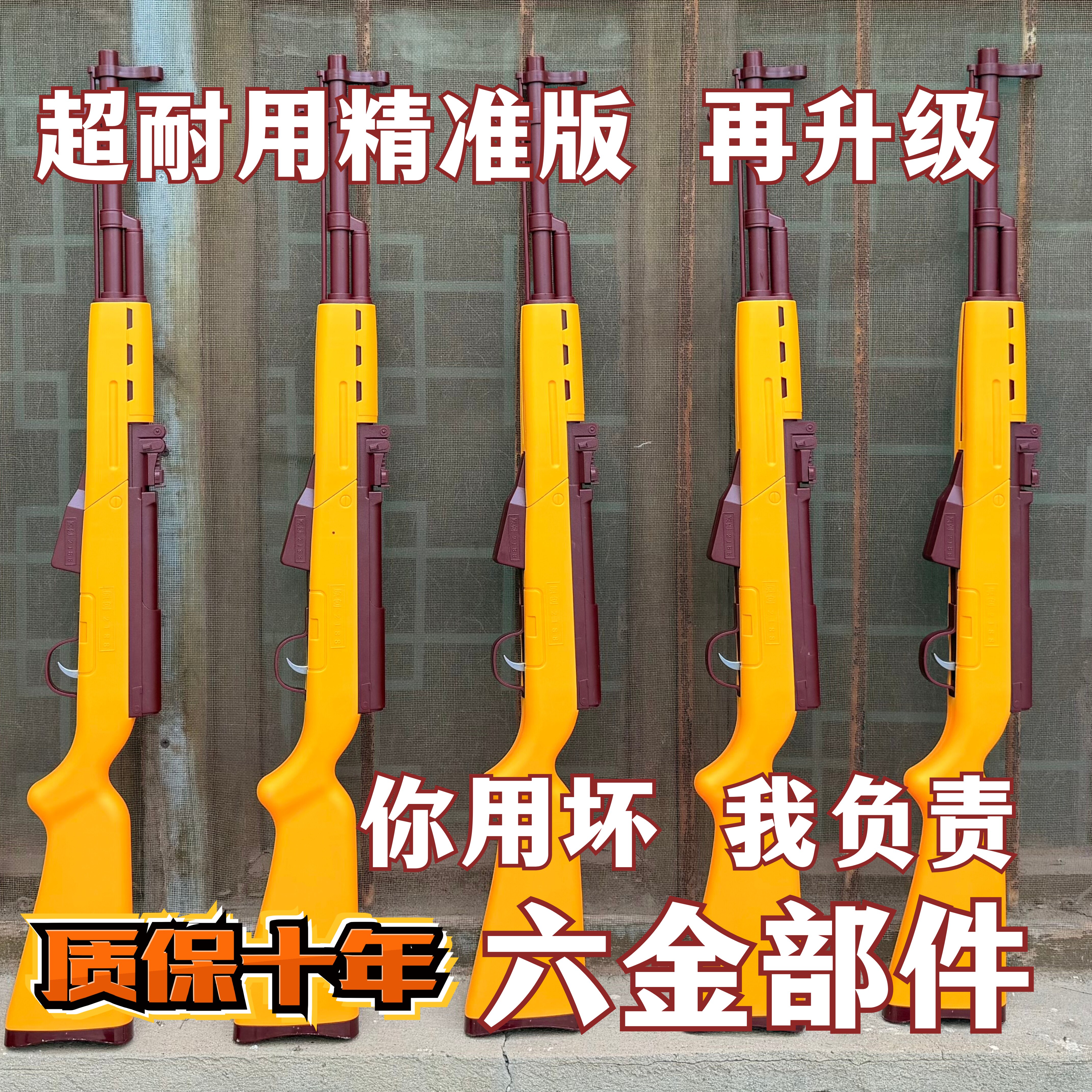 打气球专用玩具枪儿童男孩居家软弹射击枪聚会打靶摆摊的活动