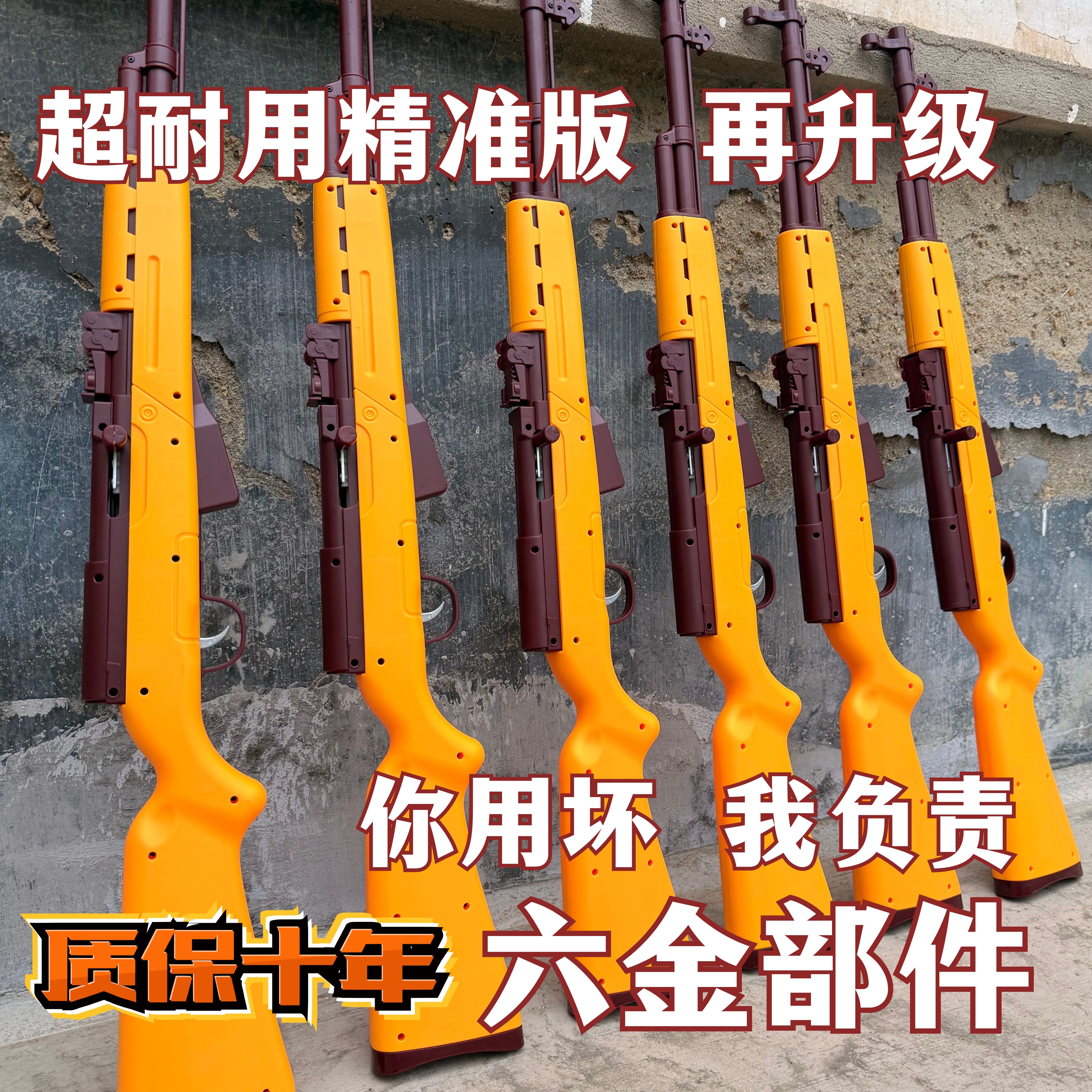 打气球专用玩具枪儿童男孩居家软弹射击枪聚会打靶摆摊的活动