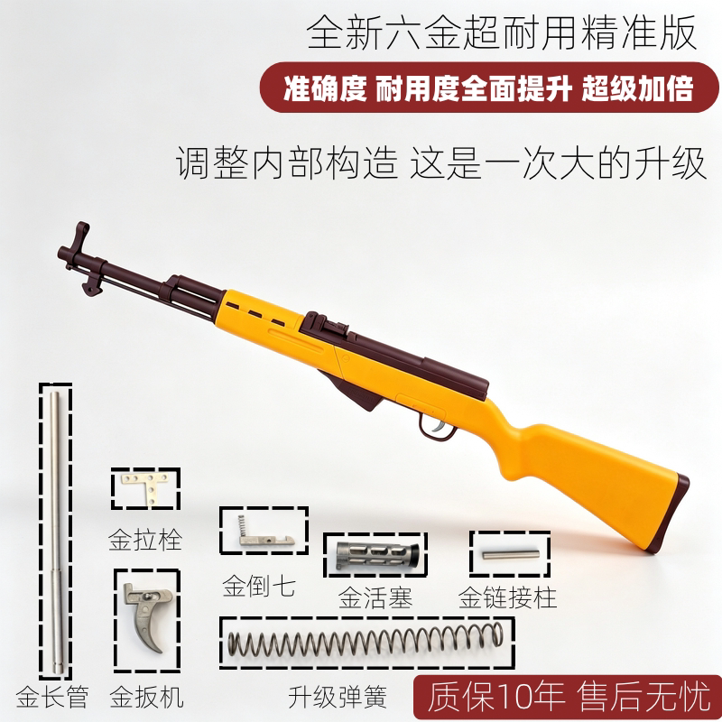 打气球专用玩具枪98k儿童男孩居家软弹射击枪聚会打靶摆摊的活动