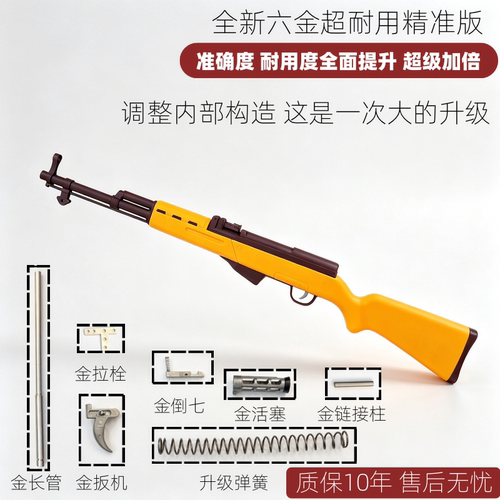 打气球专用玩具枪98k儿童男孩居家软弹射击枪聚会打靶摆摊的活动