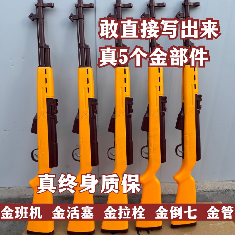 打气球专用玩具枪儿童男孩居家软弹射击枪聚会打靶摆摊的活动