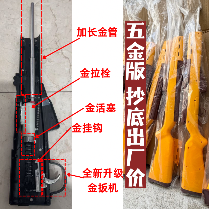 打气球专用玩具枪儿童男孩居家软弹射击枪聚会打靶摆摊的活动
