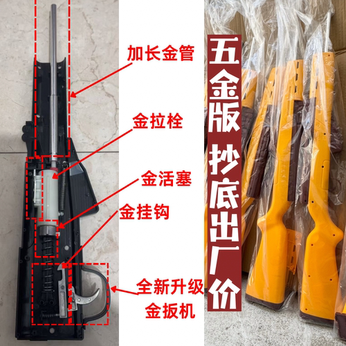 打气球专用玩具枪儿童男孩居家软弹射击枪聚会打靶摆摊的活动