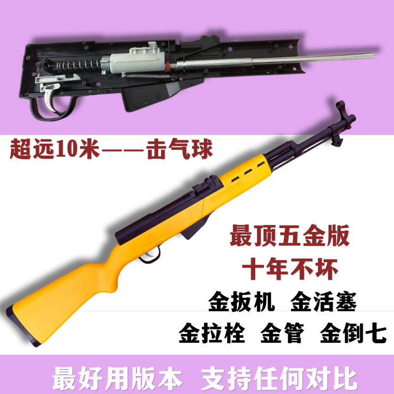 打气球专用玩具枪儿童男孩居家软弹射击枪聚会打靶摆摊的活动