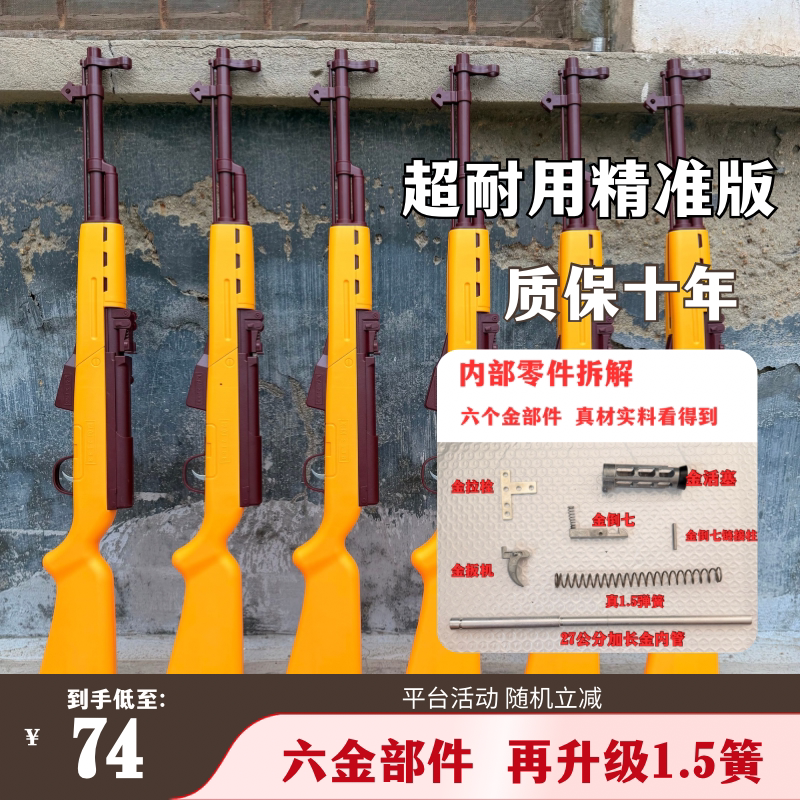 打气球专用玩具枪儿童男孩居家软弹射击枪聚会打靶摆摊的活动