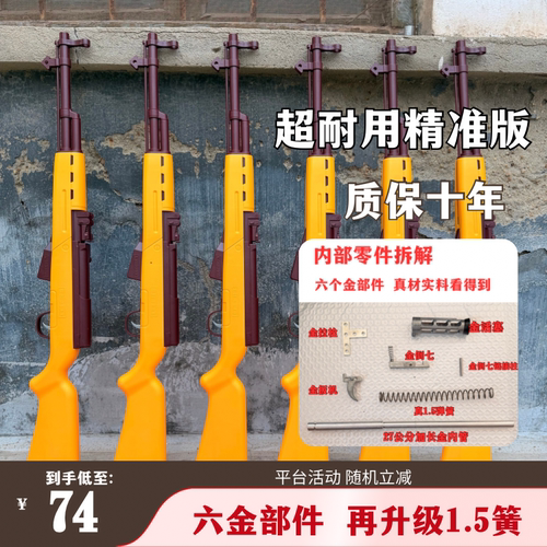 打气球专用玩具枪儿童男孩居家软弹射击枪聚会打靶摆摊的活动