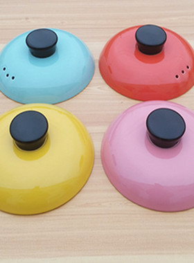 彩色通用陶瓷砂锅盖子配件汤煲沙锅盖电炖锅汤锅单盖焖锅土锅配盖