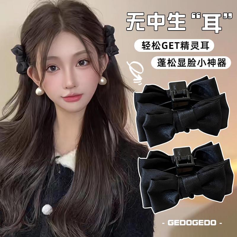 黑色蝴蝶结小抓夹女2024年新款精灵耳造型公主头发夹侧边刘海发卡