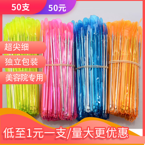 美容院专用粉刺针不锈钢暗疮针