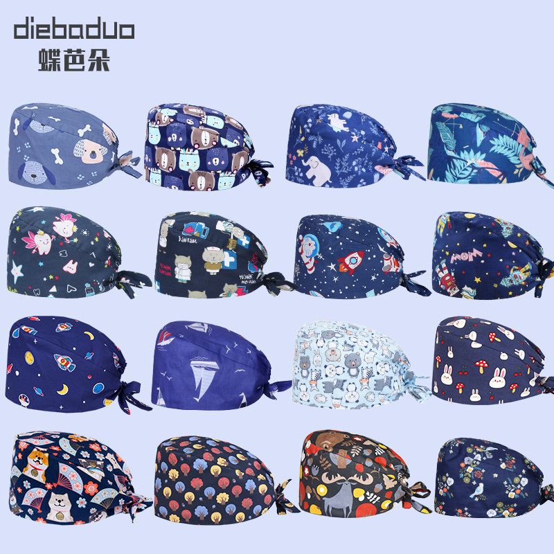 蝶芭朵手术室手术帽纯棉夏季口腔