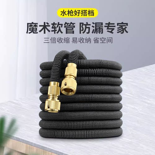 魔术伸缩防爆防冻神器弹簧软管