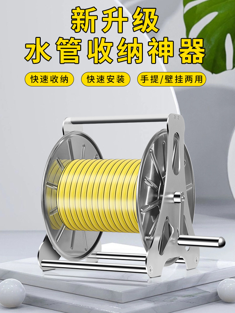 家用洗车水管软管收纳神器