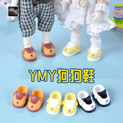 YMY素体娃娃鞋ob11粘土人偶bjd12分娃鞋小布blythe鞋子可爱配鞋