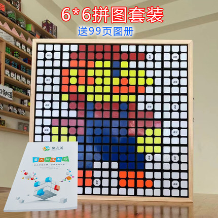 益智逗魔方3x36x6拼图六x六木盒9宫格魔方拼图专用木盒可定制LOGO