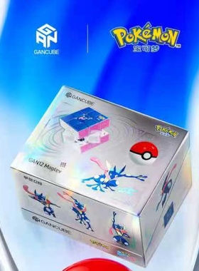 GAN12_Maglev_宝可梦联名甲贺忍蛙款_UV*v2025磁力三阶魔方