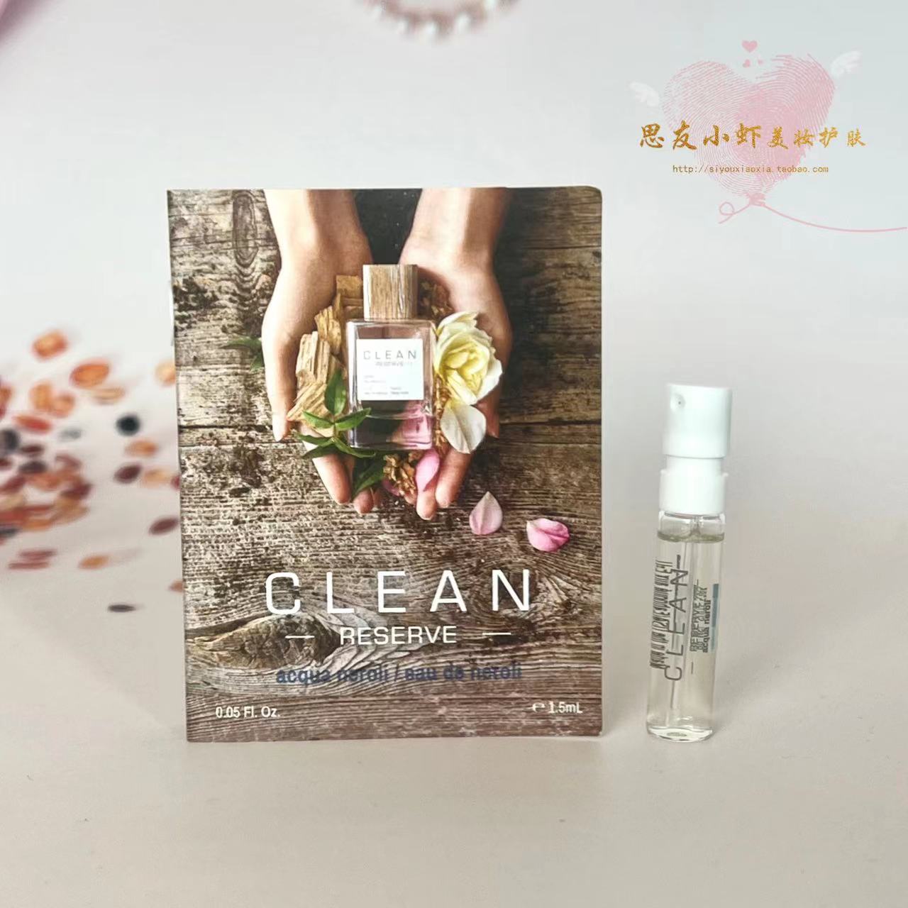 美国clean洁净reserve系列橙花之水 edp香水1.5ml试管小样 新款