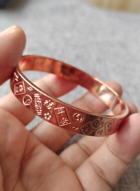 实心红铜紫铜手镯平安喜乐镯子手环平面款无镀层吉言饰品男女款