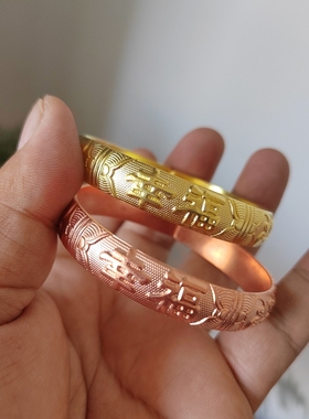 纯铜手镯红铜紫铜黄铜镯子幸福花纹女款