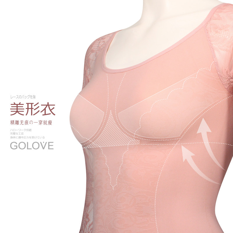 Body GOLOVE en nylon - Ref 668283 Image 3
