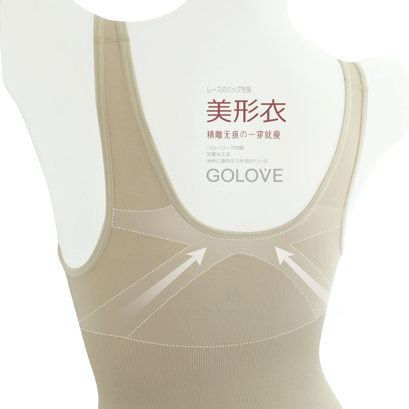 Body GOLOVE en nylon - Ref 668274 Image 4