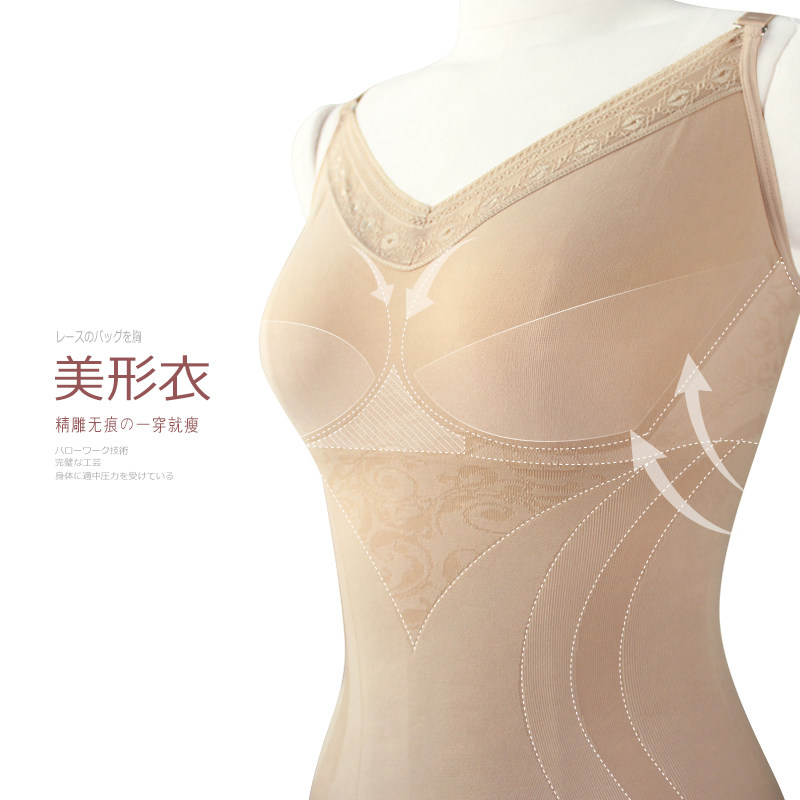 Body GOLOVE en nylon - Ref 668255 Image 3