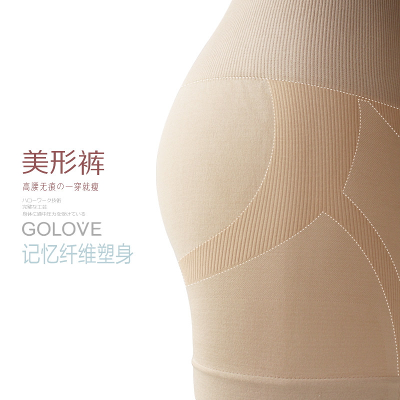 body amincissant GOLOVE en nylon - Ref 670211 Image 4