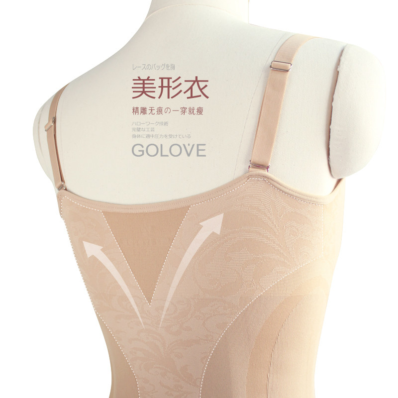 Body GOLOVE en nylon - Ref 668255 Image 4