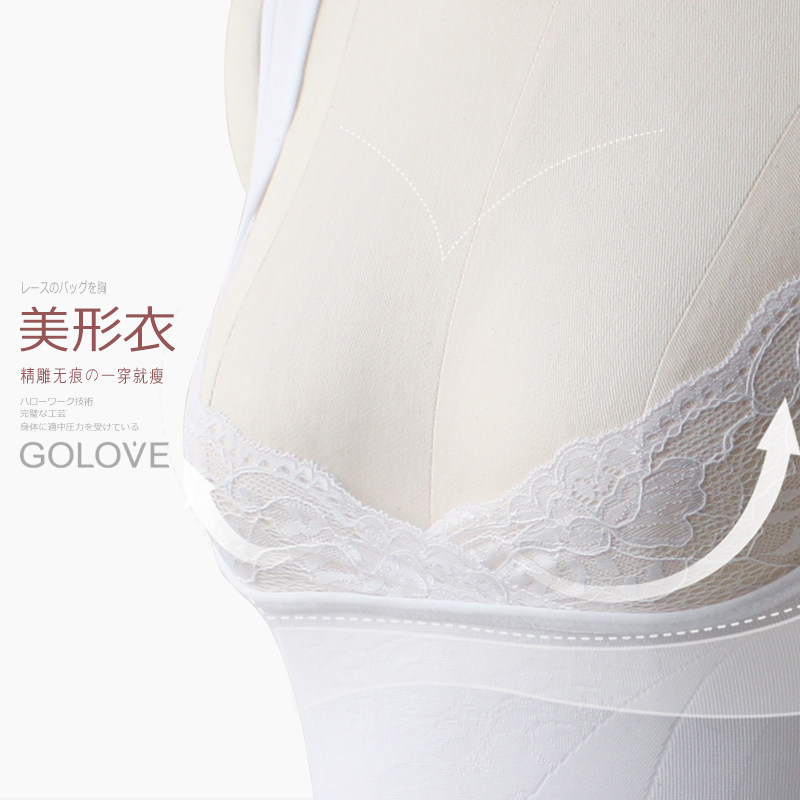 Body GOLOVE en nylon - Ref 668271 Image 5