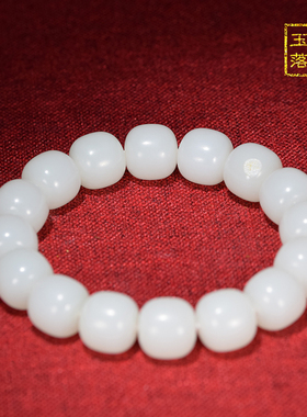 老型珠手串新疆和田玉籽料