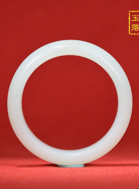 手镯新疆和田玉籽料