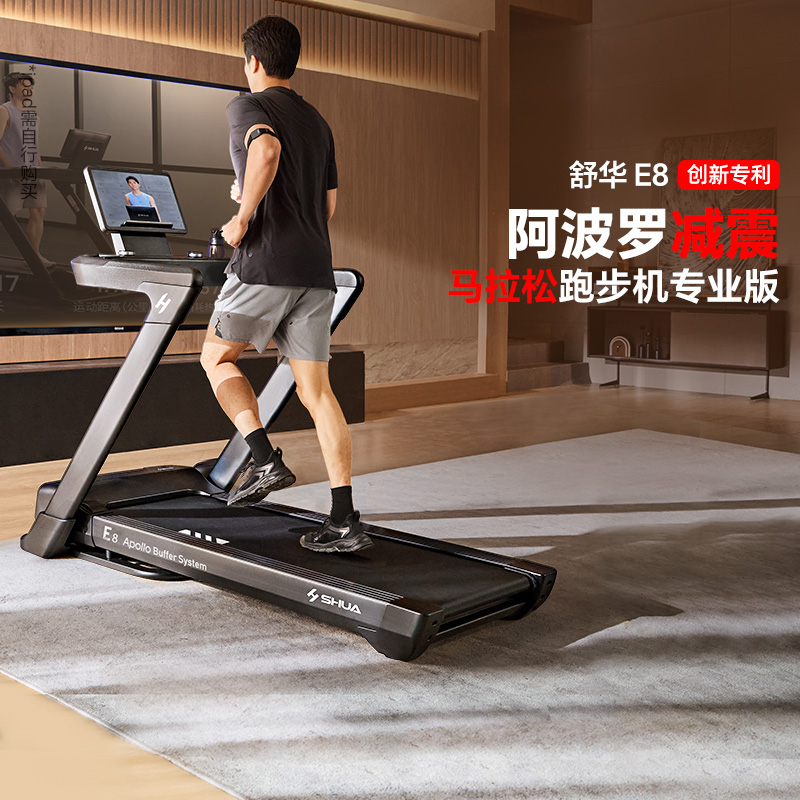 舒华SHUA跑步机电动双飞梭旋钮