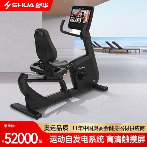 高端家用款