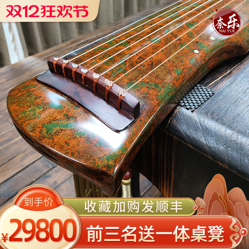 奈乐传世古琴老杉木伏羲式混沌式纯手工八宝灰绿松石灰胎名家亲斫