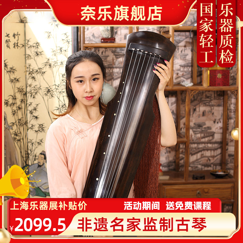 奈乐古琴初学者入门伏羲式仲尼式老杉木古琴七弦演奏生漆扬州古琴属于什么档次？