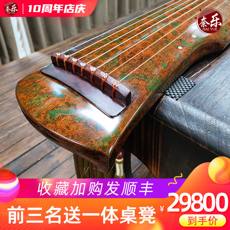 奈乐传世古琴老杉木伏羲式混沌式纯手工八宝灰绿松石灰胎名家亲斫