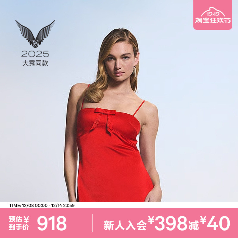 维密蝴蝶结简约缎面连衣裙