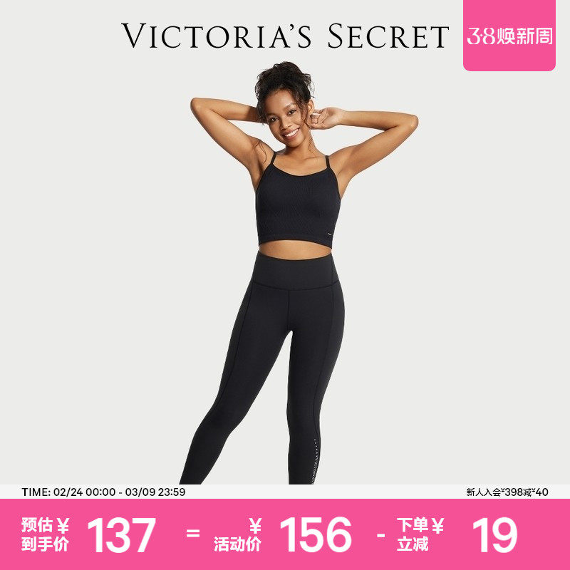 5折起|维密弹力高腰时尚健身骑行瑜伽服运动裤长裤打底裤女新款