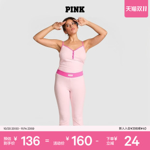 维密PINK 女2025秋 柔软舒适优雅吊带睡衣套装
