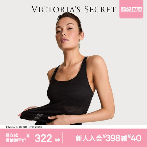 维密时尚蕾丝吊带背心