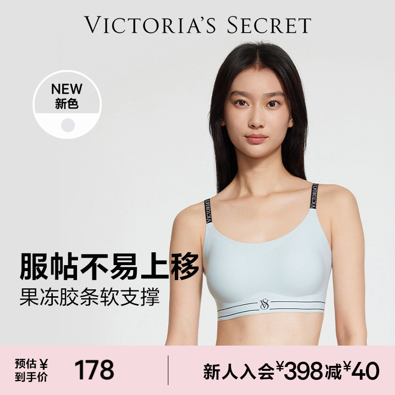 维密果冻条软支撑运动背心文胸女图片