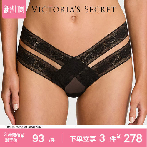 维密镂空玫瑰蕾丝性感内裤
