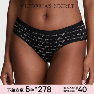 5件278 女2025冬 维密舒适弹力棉质中腰全包臀内裤