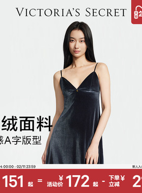 5折起|维密丝绒吊带睡裙性感A字家居高级感睡衣女