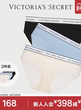 维密3件装时尚舒适棉质LOGO字母腰带中腰性感三角裤内裤女