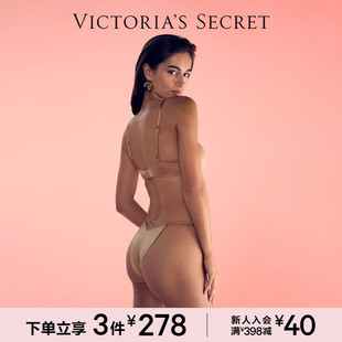 内裤 丁字裤 女25 维密后腰镂空性感光滑巴西式 3件278