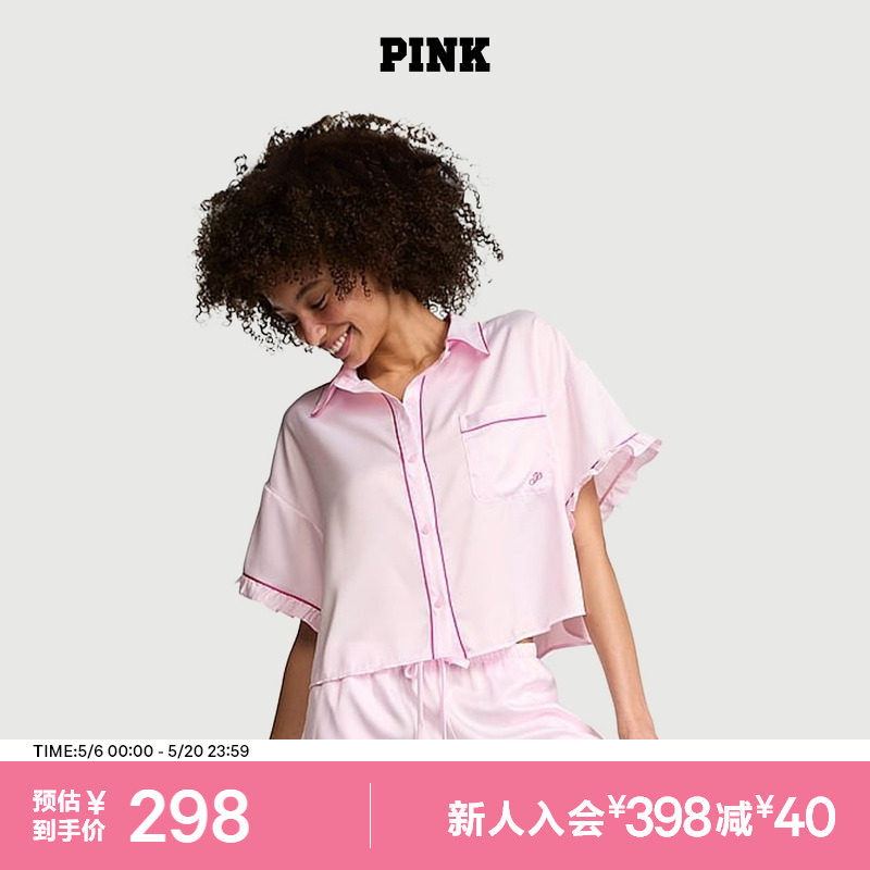 直降298|维密PINK缎面荷叶边短袖短裤睡衣套装家居服女26新