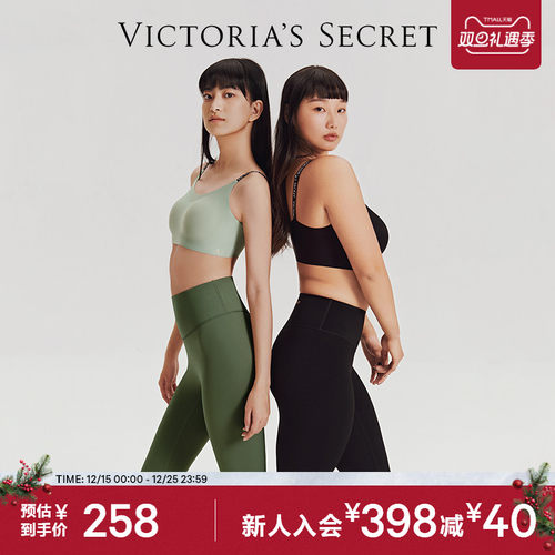 维密何穗同款运动超模裤